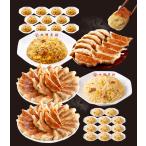 [ Osaka ..] вызывающий чувство гордости гёдза 2 вид 112 шт &..24 пакет полный . лотерейный мешок .... крупный гёдза .. тяхан замороженные продукты ежедневное блюдо 