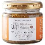  гриб ichi van 110g×1 шт универсальный приправа кешью ввод Chiba префектура производство гриб соевый соус использование синий пустой ресторан рис. ..