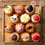  большой . конфеты красный temi- кекс капкейк маленький f правило 12 шт. комплект 