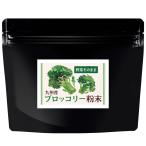  бур Land брокколи брокколи пудра брокколи порошок 100g местного производства овощи пудра овощи порошок местного производства овощи 