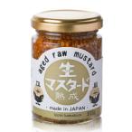 GOCHI samurai шарик горчица [.. есть пузырчатая упаковка еда чувство ] сырой горчица горчица si-do(6. старый этикетка 115g, 1, шт )