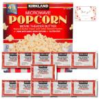 Costco затраты ko машина Clan do signature микроволновая печь для Popcorn 93.5g×11 пакет 