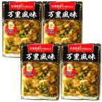  десять тысяч . способ тест 150g ×4 пакет Hokkaido производство гребешок . шнурок ввод жа цай ... структура внутренний обработка 