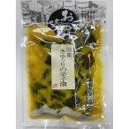  север . еда местного производства огурец. ...210g обычная температура 