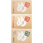 me... Hakata земля производство Fukuoka земля производство 8 пакет (16 листов ввод ) популярный высший 3 вид ( простой * майонез * лук порей ) комплект Hakata в соответствии .. в сравнении сделайте пожалуйста 