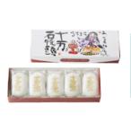  Saitama .. 10 десять тысяч камень manju (5 шт )