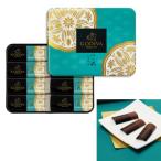  время ограничено Kyoto земля производство .. шоколад 