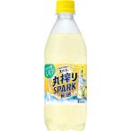 サントリー天然水 丸搾り SPARK 無糖 レモン 果汁炭酸 フルスパ 500ml×24本
