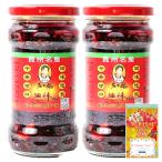 [2 шт. комплект ] масло ..( Peanuts ввод la- масло ) 275g массовая закупка нетканый материал посудное полотенце имеется .....? lao gan ma low can malao gun 
