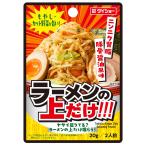 ダイショー もやし・カット野菜が旨い！ラーメンの上だけ！！！ 90g（2人前）×10袋 ニンニク背脂 豚骨醤油風味
