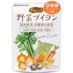 【国産野菜8種類】 ぎゅっと野菜ブ