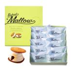 Baked Mallow Bay kdoma low . мармешлоу Sand 10 штук входит магазин пакет имеется 