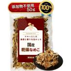 . тест приятный сухой намеко 50g местного производства без добавок тест .. суп мисо . сухой .. . виноград сахар не использование tsurutsuru( местного производства намеко )