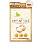 [....] шар лук порей. кожа чай non Cafe in 2g×30. Hokkaido производство шар лук порей чай шар лук порей. кожа осталось . пестициды инспекция settled departure . производства закон keruse подбородок шнур имеется чайный пакетик кровяное давление 