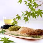 a..... san. ..-.( сырой .. смех . моти )[100g]... моти варабимоти подарок на Bon Festival ваш заказ японские сладости подарок мир конфеты подарок темная патока ... моти чёрный 