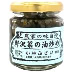  Ogawa. ..... масло .. сельское хозяйство дом. тест собственный .... гарнир рис. ..90g (1 шт )