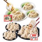  Osaka .... моти .. вода гёдза 3 пакет +.. моти вода гёдза 3 пакет комплект gyou The .. гёдза китайский ежедневное блюдо замороженные продукты 