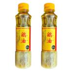 鶏油（チーユ）270g×2本セット 香味油 ごま油・ねぎ・しょうが入り 中華料理用香味調味油
