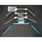 アルミハンドル   【4タイプ   4カラー】　在庫処分セール　ハンドルバー  ドラッグバー　バイク用品　カスタム用パーツ  handle1