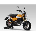 【7/中旬】YOSHIMURA：ヨシムラ  110A-400-5650  モンキー/Monkey125用  マフラー　機械曲ストレートサイクロン