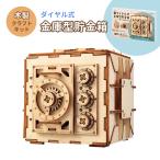 из дерева dial тип сейф type копилка craft комплект craft construction деревообработка из дерева развивающая игрушка свободный изучение сборка игрушка деревянная игрушка игрушка копилка комплект комплект 