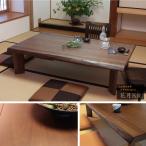 こたつ幅135cm花月KR#135...