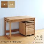 1100デスクセット昇降セット/デ...