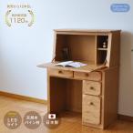 ライティングビューロー パイン材 幅80cm <br>OLV-PSL デスクのみ <br>学習机 ライティングデスク 天然木 ブラウン アイボリー 北欧 省スペース