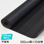  стул. .-. нетканый материал roll 10m шт 100cm ширина чёрный 10 метров черный одноцветный стул. обивка изменение обратная сторона обивка низ обивка стул обивка изменение материал стул DIY перепокрытие,замена ошивки 