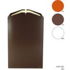 ダストボックス ARROWS W 15リットル オレンジ ブラウン ホワイト YK07-010 yamatojapanヤマト工芸 ごみ箱 ダストBOX 木製 国産 日本製