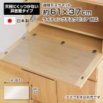  настольный коврик прозрачный примерно 61×37cm свет настольный толщина 1mm двусторонний наклейка имеется не . надеты модель прозрачный соответствует : чистый свет вид low 