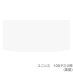 透明 デスクマット ユニシス 100デスク専用 変型　約 100×53cm 厚さ1mm 非密着タイプ 幅100cm 無地 杉工場