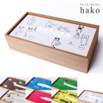 天然木のティッシュケース hako 犬 トカゲ 宇宙人 クジラ ワニ クラシックカー CATS  YK14-007 ヤマト工芸 木製 国産 天然木 ティッシュボックス 日本製