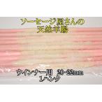 [ сосиски магазин san. основной ..] для бизнеса натуральный ..u внутренний для (20-22mm)1 рукоятка k соль .. труба do