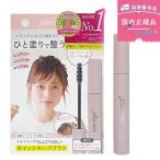 plus eau(プリュスオー)ポイント キープブラシ フルーティー&フローラルの香り 小さめのブラシ 10ml/まとめ髪用ポイントブラシ  ヘアスタイリング