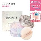 [ подарок дополнительный подарок ][ очень популярный ][#101 harmony veil / 16g / пуховка имеется ] Сosme Decorte разрозненный пудра l прозрачный чувство * незначительный ..l мельчайший маленький жемчуг сочетание l пудра для лица 