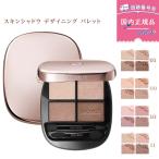 [ внутренний стандартный товар ] Сosme Decorte s gold Shadow te The i человек g Palette тени для век 01 / 09 / 10 / 11 4 цвет из можно выбрать 