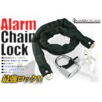  chain lock металлизированный сигнализация колебание сенсор сигнализация есть мотоцикл & детали. кража из защита 