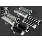 インチメタルグリップ INCH GRIP 汎用  (メタル仕様＆重厚感デザイン) ハーレ・国産アメリカン (1インチハンドル仕様車全般)