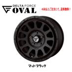DELTA FORCE OVAL �f���^�t�H�[�X �I�[�o�� 26�n �f���JD5 7.0J-16 +26 5H114.3 �}�b�g�u���b�N 1�{���i �S�{�ȏゲ�����ɂđ�������