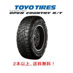 トーヨータイヤ OPEN COUNTRY R/T オープンカントリー アールティー