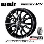 ブリヂストン BLIZZAK VRX3 165/70R14 81Q &a