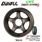 DOALL CST ZERO 1 HYPER S ハイパー エス ジムニー 5.5J-16 +22/-20 5H139.7 ブロンズ & ヨコハマ ジオランダー M/T G003 7.00R16