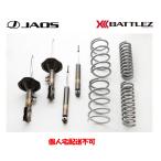 JAOS BATTLEZ ジャオス バトルズ リフトアップセット VFS 07-12 用 2007.01-12.06 デリカ D5 4WD A732304
