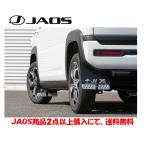 JAOS ジャオス マッドガードIII フロント&リヤセット ブラック 2020.01- ハスラー MR52S/92S B622536F B622536R