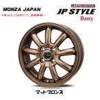 タイヤホイール4本セット MONZA JAPAN JP-STYLE BANY 12x4.00B 4 100 