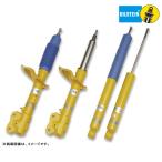 BILSTEIN B6 ビルシュタイン b6 スポーツダンパー SUZUKI HUSTLER スズキ ハスラー MR31S MR41S 2WDターボ 4WDターボ お得な４本/１台分