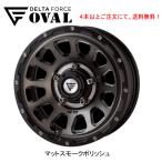 DELTA FORCE OVAL �f���^�t�H�[�X �I�[�o�� �W���j�[ �V�G�� 6.0J-16 -5 5H139.7 �}�b�g�X���[�N�|���b�V�� 1�{���i �S�{�ȏゲ�����ɂđ�������