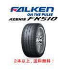 FALKEN AZENIS FK510 SUV