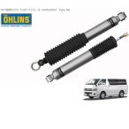 OHLINS オーリンズ Type NS DFV搭載ダンパー ショックアブソーバー ハイエース KDH200V ４本/１台分 送料無料